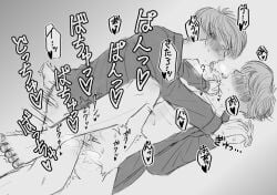 2boys anal anal_sex blush bottomless fake_kitarou gay gegege_no_kitarou hakaba_kitarou holding_hands kitarou male male_only missionary_position monochrome motion_lines on_back open_shirt saliva_trail side_view tongue_out yaoi