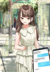 1boy 1girls absurd_res absurdres brown_hair change_in_common_sense common_sense_change concerned confused dialogue dress earrings embarrassed ewokakuni female happy_trance human_sex_toy hypnosis imminent_rape instant_loss kakuni male original partially_translated saki_(kakuni) skirt smartphone speech_bubble text thought_bubble translated unaware unaware_hypnosis unbothered yellow_eyes