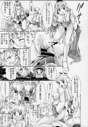 ass blowjob cello_(marl_kingdom) cornet_espoir crea_rosenqueen ferdinand_marl_e japanese_text kururu_marl manga_page nippon_ichi_software penis pussy rhapsody:_a_musical_adventure sex