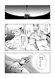 big_breasts blood breasts canine cleavage clothing comic dying female fox human joka_(hiwai) male text translation_request