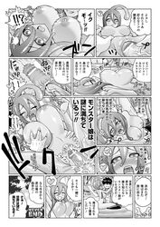 blush bouncing_breasts breast_grab breasts comic copyright_request cum cum_in_pussy cum_in_uterus cum_inside female goo_girl highres impregnation inui_takemaru large_breasts monochrome monster_girl penis pussy slime_girl smile text translation_request vaginal_penetration