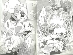 black_and_white blush comic frog gay hug keroro male monochrome sex keroro_gunsou tamama