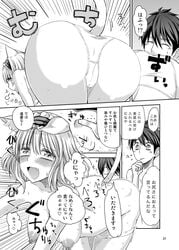 alice_margatroid animal_ears anus ass blush breasts cat_ears cat_tail comic cream_(nipakupa) cunnilingus face_in_ass female kemonomimi_mode monochrome nipples oral panties tail text topless touhou translation_request underwear