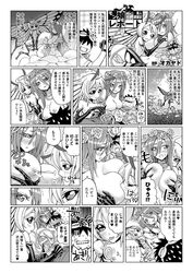 1boy 2girls ahoge bisexual blush breast_sucking breasts butterfly_girl butterfly_wings comic copyright_request flat_chest flower hair_flower hair_ornament highres insect_girl insertion inui_takemaru lactation large_breasts long_tongue male_urethral_insertion monster_girl multiple_girls penilingus penis plant_girl text tongue translation_request urethral_insertion urethral_tonguing wings