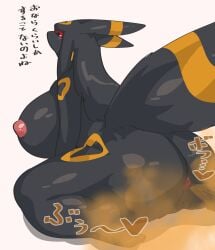 eeveelution from game freak by ashi foot