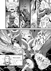 2boys all_might bara barazoku blonde_hair brown_hair bulge bulge_through_clothing comic comic_page cum_drip cum_dripping cumming_in_clothes cumming_through_clothing david_shield erect_nipples erect_penis erection_under_bodysuit erection_under_clothes erection_under_clothing gay grabbing_pecs male male_only manga muscles muscular muscular_male my_hero_academia nipple_pinch nipple_pinching nipple_play nipple_stimulation nosebleed redjack_036 scrubbing superhero text text_bubble thumb_up thumbs_up tickle_fetish tickle_machine tickle_torture toshinori_yagi uncolored yaoi