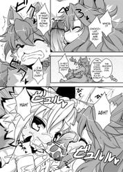 3-way canine censored chocolat_gelato competition elh_melizee elh_to_red_2 english_text feline female fingering incest male page_14 red_savarin ro solatorobo yuri