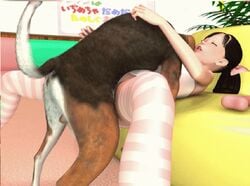 animated bestiality canine dog domestic_dog missionary missionary_position tagme yoshino_momiji zoophilia