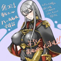 blush breasts cape clothed clothing erect_nipples erect_nipples_under_clothes female huge_breasts large_breasts lipstick nipples oreteki selvaria_bles tagme translation_request valkyria_chronicles