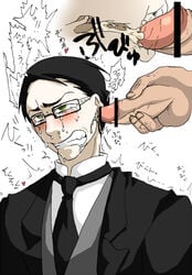 774 774_(nanashi) black_butler censored cross_section cum ear_fuck ear_insertion ear_penetration ejaculation fucked_silly glasses kuroshitsuji male penis tears translation_request what william_t_spear yaoi