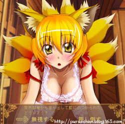 1girls all_fours animal_ears blonde_hair blush bra breasts choice cleavage fake_screenshot female fox_ears fox_tail frills fur furry_ears furry_tail garters kitsune kyuubi lingerie long_hair multiple_tails pursechan ran_yakumo ribbon solo tail thighhighs touhou translated translation_request underwear