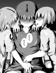 2girls blush breath censored handjob monochrome multiple_girls penis precum shi_yusu source_request trembling