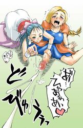 2girls ass bianca_whitaker blonde_hair blue_eyes blue_hair blush bow braid breasts clothing cum cumming dragon_quest dragon_quest_v dress earrings ejaculation female flora_(dragon_quest) futanari gekka_kaguya_(urabata) green_eyes hair handjob heart huge_cock intersex large_breasts long_hair nera_briscoletti open_mouth penis projectile_cum saliva sitting skirt smile text translation_request veiny veiny_penis