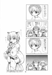 .hack//dusk .hack//tasogare_no_udewa_densetsu 4koma animal_ear arm_between_breasts between_breasts blush breasts cameltoe collar comic dog_ear earrings fur habit hat hoop_earrings hotaru hotaru_(.hack) hotaru_(.hack//) jewelry kunisaki_rena kunisaki_shugo large_breasts licking mireille monochrome ouka ouka_(.hack) ouka_(.hack//) short_hair shugo tattoo tongue translation_request