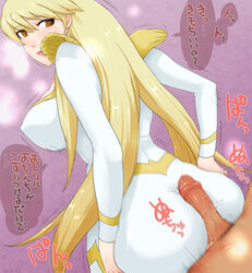 arcana_heart ass blonde_hair buttjob clothed_female_nude_male female human male mildred_avallone penis rubbing straight