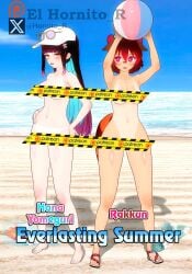 2girls band-aid_on_nose beach beach_ball big_breasts black_hair blue_hair blush breasts brown_hair censored el_hornito_r female female_only glasses hana_yomeguri hat hips hispanic_virtual_youtuber koikatsu long_hair nude nude_female orange_eyes patreon_only_post pink_eyes pink_tips raccoon_ears raccoon_girl raccoon_tail rakkun short_hair squirrel_girl tan_skinned_female tape thighs virtual_youtuber vtuber