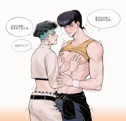 2boys diamond_is_unbreakable gay jojo's_bizarre_adventure josuke_higashikata male male/male male_only rohan_kishibe yaoi