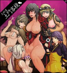 10s 5girls bandana black_hair blade_&_soul blonde_hair breasts brown_eyes cunnilingus dan_loana dildo drill_hair elle_karen female fingernails glint goggles goggles_on_head green_eyes green_hair hand_on_hip hand_on_own_hip jin_hazuki large_breasts licking licking_nipple md5_mismatch middle_finger mole multiple_girls nephlite nipple_licking nipples one_eye_closed oral purple_hair pussy pussy_juice red_eyes resolution_mismatch sex_toy short_hair sideboob source_larger squiggle sweat text translation_request uncensored wink yuri