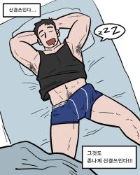 1boy asleep balls_under_clothes bara biceps big_bulge boner bulge clothing erection erection_under_clothes jongari222 male male_only muscular_male pecs penis_outline penis_under_clothes sleeping solo solo_male underwear