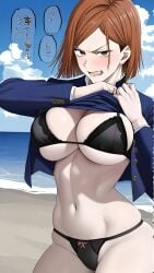 1female 1girl 1girls 1woman ai_generated ai_text angry_face anime anime_character beach big_breasts black_bra black_panties blue_sky breasts brown_eyes brown_eyes_female brown_hair brown_hair_female clouds female female_focus female_only hi_res high_resolution highres jujutsu_kaisen kugisaki_nobara lifting_clothing lifting_own_clothes ocean sky solo solo_female solo_focus uniform