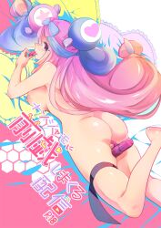 1girls ass back between_thighs blue_hair bow-shaped_hair breast_rest breasts character_hair_ornament chorimokki completely_nude content_rating cover cover_page feet_up frilled_pillow frills hair_flowing_over hair_ornament heart heart-shaped_pupils iono_(pokemon) large_breasts legs licking long_hair looking_at_viewer looking_back lying multicolored_hair nipples nude on_stomach pillow pink_eyes pink_hair pink_nipples pokemon pokemon_sv sex_toy smile solo split-color_hair star-shaped_pupils star_(symbol) symbol-shaped_pupils thigh_strap thighs tongue tongue_out twintails two-tone_hair very_long_hair vibrator