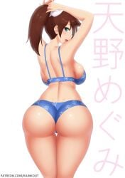 amano_megumi ass female kainkout looking_at_viewer looking_back solo tagme