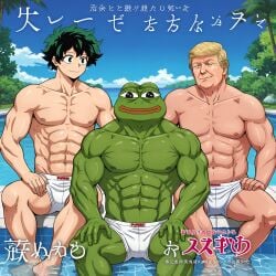 3boys ai_generated donald_trump doujin doujin_cover doujinshi izuku_midoriya japanese japanese_text lovers male manga manga_cover muscular pepe_the_frog real_person riku_tanigawa