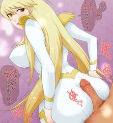 1boy 1girls arcana_heart ass blonde_hair bodysuit breasts brown_eyes buttjob dark-skinned_male dark_skin epaulettes erect_nipples female huge_ass interracial large_breasts long_hair looking_back mildred_avallone penis pink_ocean rubbing speech_bubble sweat text translated very_long_hair