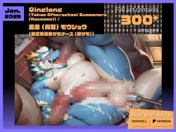 ai_generated anthro bara dragon furry furry_male game gay housamo kl_99 male male/male male_only qinglong_(tas) tokyo_afterschool_summoners