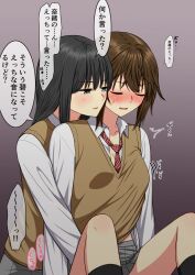 2girls absurdres black_hair blush brown_hair brown_sweater_vest closed_eyes collared_shirt commentary_request female/female female_only fingering gradient_background grey_eyes grey_skirt highres lesbian_only lesbians long_hair multiple_girls necktie original parted_lips pleated_skirt reach-around red_necktie ryuusa shirt short_hair skirt speech_bubble sweater_vest translation_request white_shirt yuri