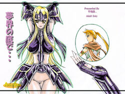 1girls armor blonde_hair breasts crane_yuzuriha female futanari goddess intersex large_breasts long_hair pale_skin penis phantasos saint_seiya saint_seiya:_the_lost_canvas specters tagme villainess yellow_eyes