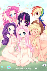 6girls applejack_(mlp) barefoot blonde_hair blue_eyes blue_hair blush breasts color confetti cutie_mark emily_(pure_dream) english female female_only finger_to_mouth fluttershy_(mlp) friendship_is_magic grass green_eyes green_hair grin hat human humanized long_hair looking_at_viewer mane_six_(mlp) multicolored_hair multiple_females my_little_pony navel nipples nude open_mouth pink_hair pinkie_pie_(mlp) purple_eyes purple_hair rainbow_dash_(mlp) rarity_(mlp) red_hair smile smooth_skin star star-shaped_pupils symbol-shaped_pupils title_drop twilight_sparkle_(mlp) wink