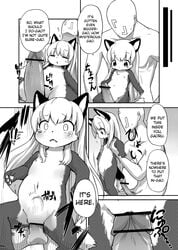 anonymous balls blush breasts canine censored crying erection female flat_chested fox fur human kemono male navel page_22 paws penetration penis pussy ro shocked small_breasts tear vaginal_penetration virgin