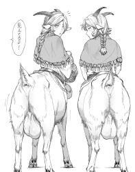 anus balls big_balls bovid bovid_taur buriburiri2 caprine caprine_taur duo feminine genitals goat goat_taur hi_res humanoid japanese_text male mammal mammal_taur monochrome simple_background skinny taur text translation_request white_background