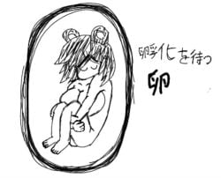 big_breasts cocoon cookie_(touhou) eggs nazrin nude_female nyon_(cookie) sleeping tamago_(cookie) touhou