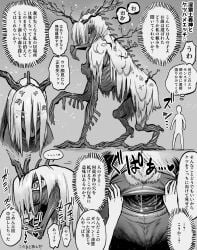 ambiguous_gender animal_genitalia buriburiri2 cloaca duo feral genitals hi_res human japanese_text mammal monochrome monster spread_cloaca spreading text translation_request