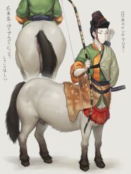 1boy animal_genitalia archer asian_clothing ass bow_(weapon) buriburiri2 centaur clothing east_asian_clothing equid equid_taur european_mythology fully_sheathed genitals greek_mythology hi_res humanoid humanoid_taur japanese_clothing japanese_text male male_only mammal mammal_taur mythology sheath solo taur text translation_request