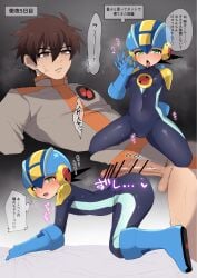 2boys bodysuit femboy kokemega mega_man mega_man_battle_network megaman.exe size_difference yaoi