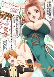 1boy 1girls arms_behind_head arms_up bare_thighs black_panties breasts brown_eyes brown_hair bursting_breasts chu cleavage come_hither dress excited female female_focus fire_emblem fire_emblem:_three_houses flaming_eye from_below garreg_mach_monastery_uniform huge_breasts inviting japanese_text kiss_mark lipstick_mark looking_back male manuela_casagranda mature mature_female nintendo offering older_female panties pantyshot pantyshot_(standing) paper pelvic_curtain pose red_lips red_lipstick reward score seductive short_hair skindentation smile solo_focus sound_effects student teacher teacher_and_student teasing test text thick_thighs thighs translation_request underwear upskirt yanmarson younger_male