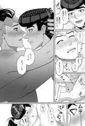 2boys anal anal_sex blush closed_eyes dialogue diamond_is_unbreakable gay implied_penetration implied_sex jojo's_bizarre_adventure josuke_higashikata kissing looking_at_another looking_at_partner looking_pleasured male male/male male_only male_penetrated male_penetrating male_penetrating_male muscular_male penetration rohan_kishibe text yaoi