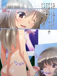 1futa ass blush breasts brown_hair censored futa_only futanari futanari_shoujo_no_shasei_nikki intersex kuga_hajime long_hair masturbation nude red_eyes solo sweat takano_shiori text translation_request wink world_lover