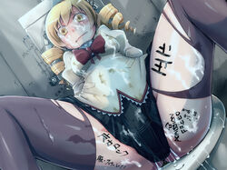 tomoe mami from mahou shoujo madoka magica by es (eisis)
