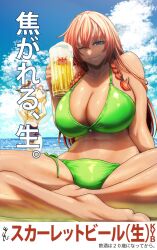 1girls 2d abs bare_shoulders belly big_breasts bikini blush braided_bangs breasts cameltoe cleavage female green_eyes hair_ribbon hat hips hong_meiling huge_breasts koyubi_(littlefinger1988) large_breasts long_hair looking_at_viewer mkybm muscular nipple_bulge open_mouth red_hair smile solo standing talking_to_viewer thick_thighs thighs touhou wide_hips