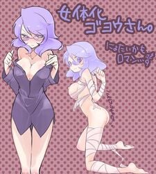 ass bandage blush breasts chorimokki cleavage elite_four eyewear female glasses hair lucian_(pokemon) nintendo pokemon pokemon_dppt purple_eyes purple_hair rule_63 solo