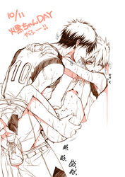 kagami taiga from kuroko no basuke