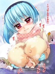 blue_hair blush cum female huge_breasts male nipples paizuri penis red_eyes short_hair straight suzune_rai tear