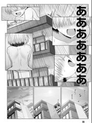 1girls ass_peek backshots bare_back black_and_white building canon canonical_sex completely_nude completely_nude_female doujinshi eyes_covered fangs implied_sex intense_sex looking_pleasured manga manga_page moaning official official_art open_mouth page_number passionate short_hair steamy_breath sweat torogao uzaki-chan_wa_asobitai! uzaki_hana