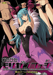 arms_up bat_wings bdsm blue_eyes blush bondage breasts cameltoe clothing cuffs cum cum_on_clothes cum_on_hair darkstalkers erect_nipples erect_nipples_under_clothes erection_under_clothes facial fingerless_gloves gloves green_hair head_wings heart high_heel_boots imminent_rape kneeling leotard medium_breasts morrigan_aensland navel nyanko_batake pantyhose thighs underwear vibrator wings