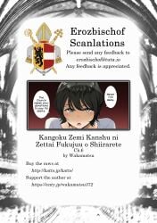 anime erozbischof_scanlations hentai kangoku_zemi_kanshu_ni_zettai_fukujuu_o_shiirarete manga wakamatsu