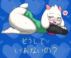 1boy anthro ass ass_up balls blush bodily_fluids deltarune deltarune_chapter_2 enigi09 femboy furry glasses heart male male_only mammal ralsei ralsei_(deltarune) ralsei_with_white_fur sweat sweatdrop sweating sweaty sweaty_body sweaty_butt tail toby_fox undertale undertale_(series)